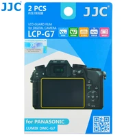 jjc lcp g7 camera display cover lcd guard film screen protector 2 kits for panasonic lumix dmc g7gx7 mark iidmc g8g80g85