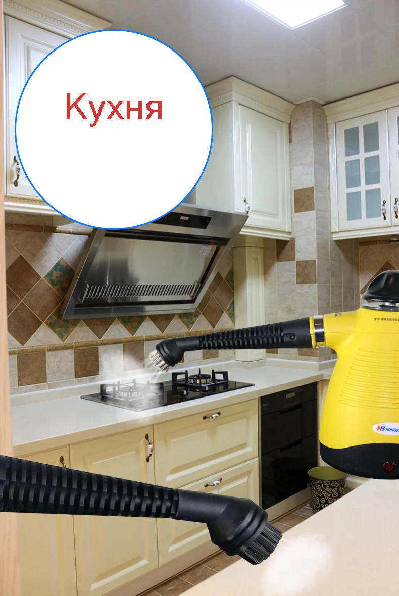 Бытовой пароочиститель высокого давления, кухонная Чистящая машина для капота, машина для фумигации формальдегида из фольги