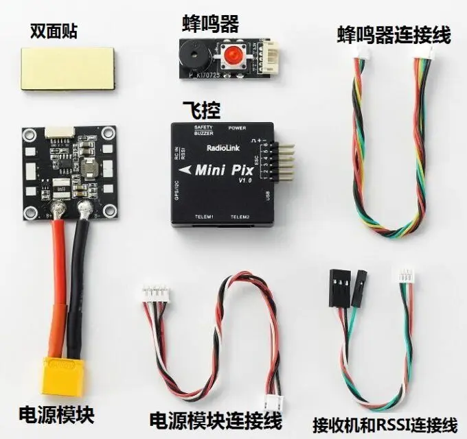 Радиоуправляемый квадрокоптер мини Дрон|vibration damping|m8n gpsflight controller |