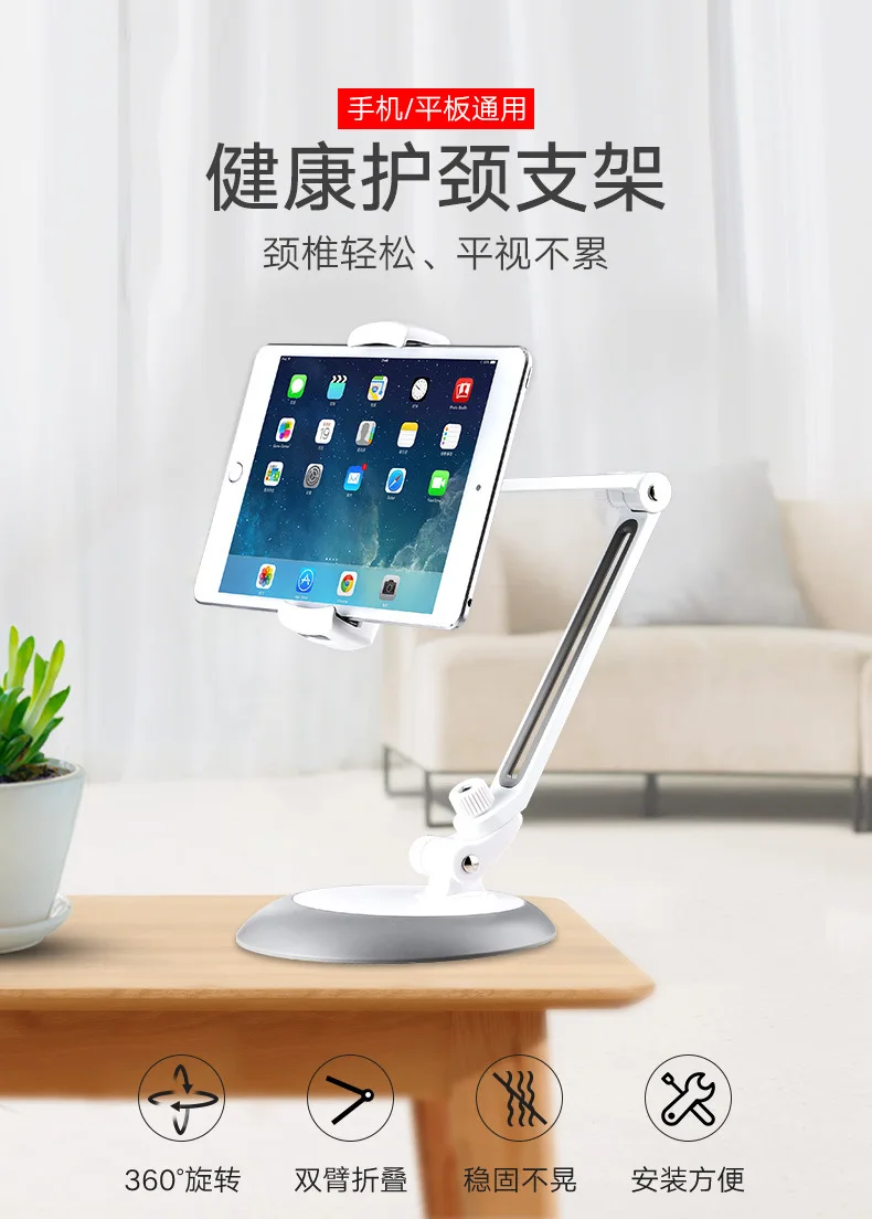 Ipad мобильный телефон полка рабочий стол стойка для смартфона универсальная