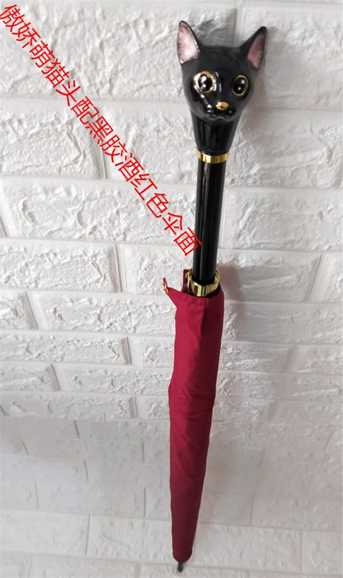 wine red Элегантный зонт для женщин и мужчин, полуавтоматический, с длинными ручками, для животных, не зонт, обратный, не параплюй, обратный, джентльмен - Цвет: wine red
