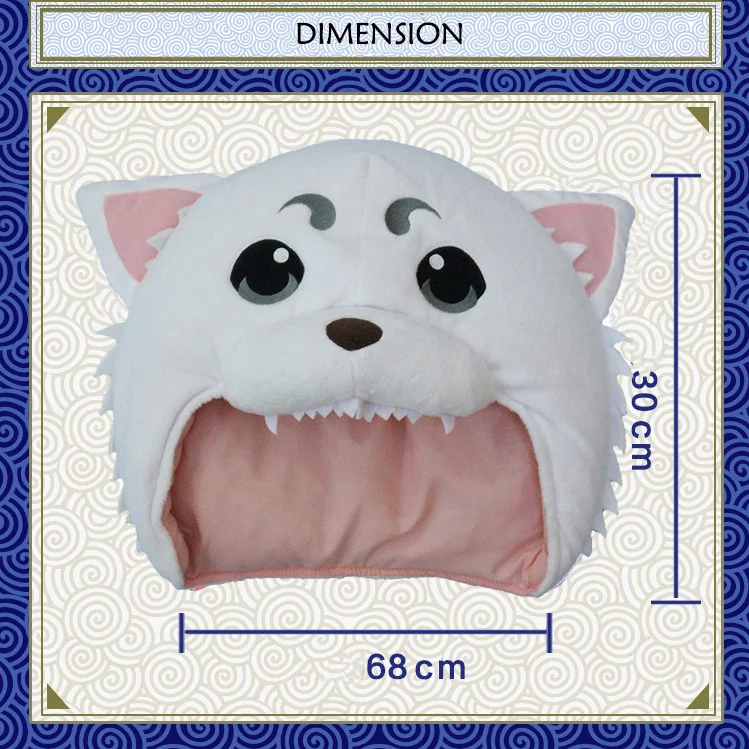 Аниме-костюмы Gintama sadaharu Bite head шляпы | Тематическая одежда и униформа