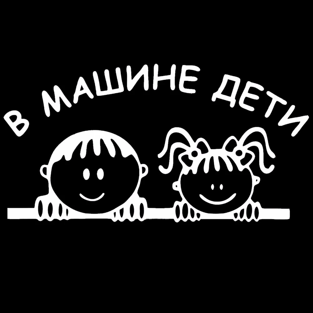 Наклейки на окна 15*15 см детские наклейки и стильные забавные аксессуары для