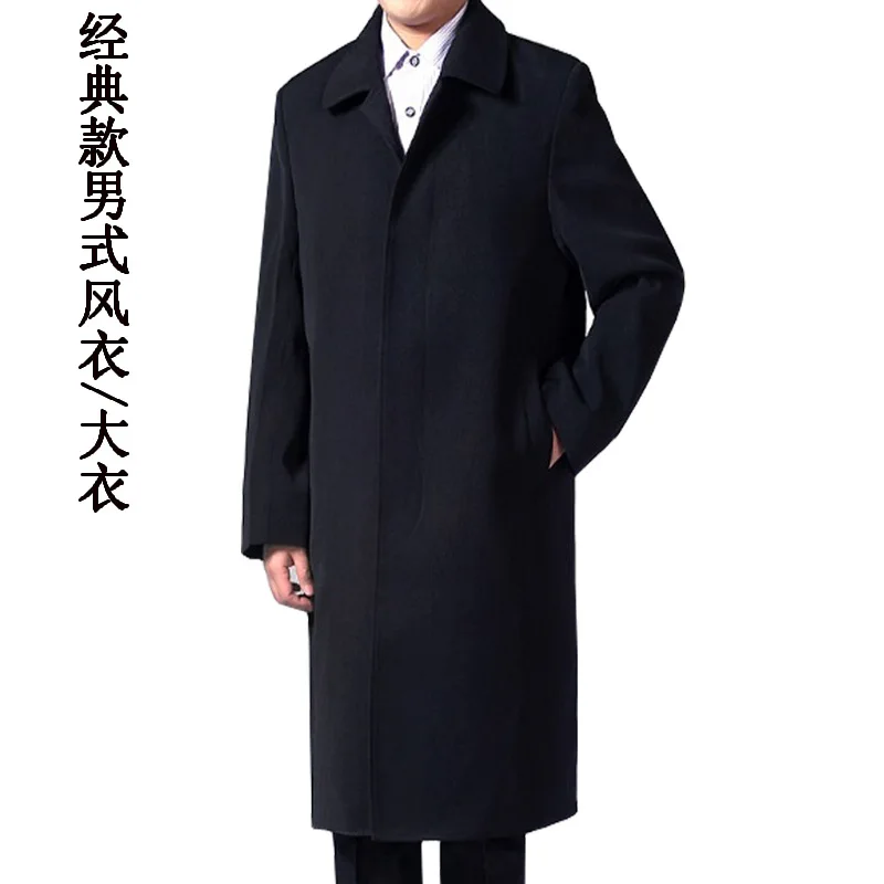 Мужская Длинная шерстяная Повседневная ветровка Мужской однобортный шерстяной