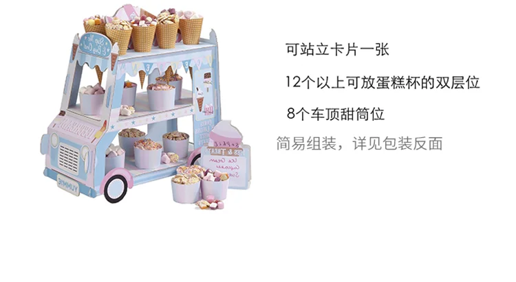 1 комплект Европейский стиль Мороженое Cakecup Кондитерская подставка для десерта торт стойка для клетки для птиц форма автомобиля розовый/синий розовый горошек бумажная полка для торта