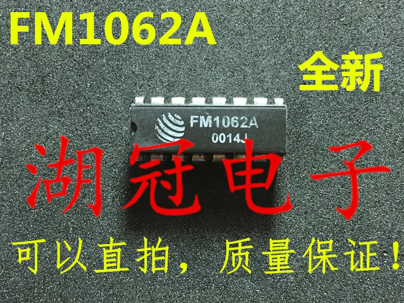 

Freeshipping FM1062 FM1062A