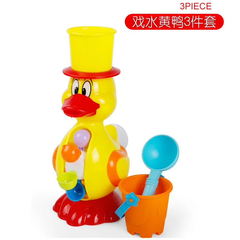 Три предмета утки в воде детский набор для душа большая утка поворачивается