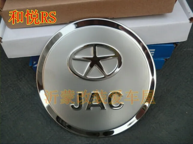 

used for JAC Refine S5 hooray tojoy j6 j5j3 j3turin A30 Special stainless steel fuel tank cap car styling