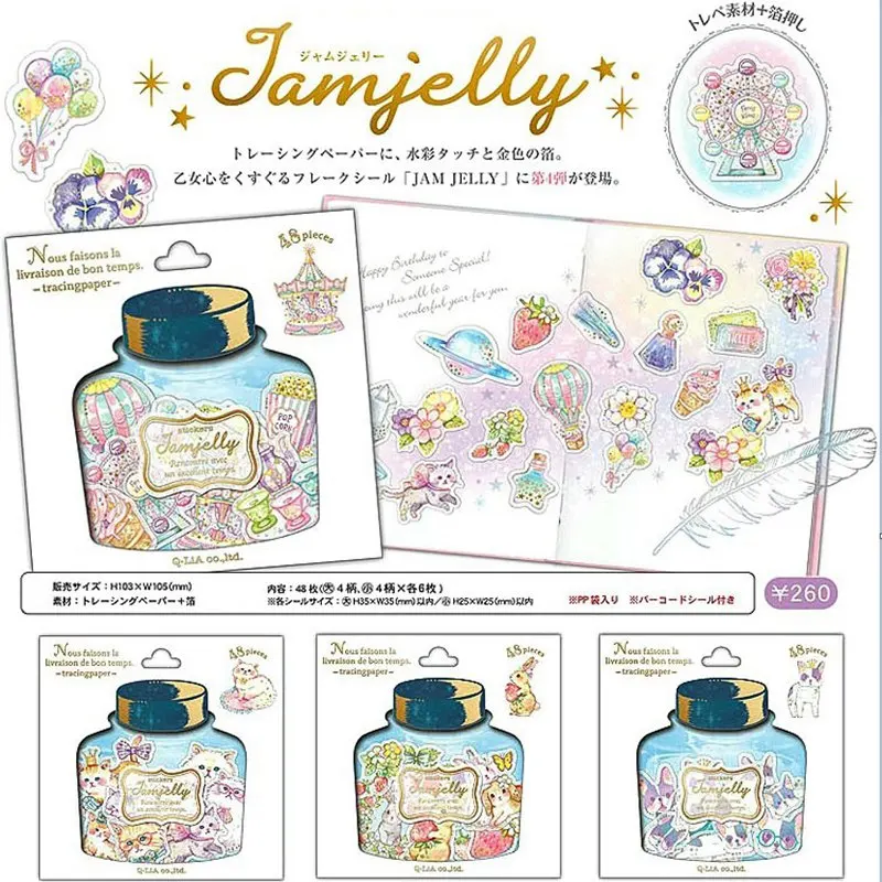 Мини бумажная наклейка для творчества альбом дневника планировщик скрапбукинга