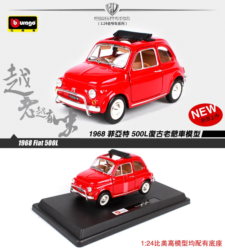 Bburago 1:24 Fiat 500F(1965) Fiat 500L(1968) Ретро классический автомобиль литая под давлением модель автомобиля игрушка Новинка в коробке MINI Cooper 22098
