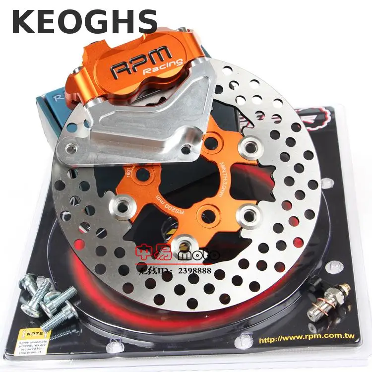 Набор дисковых тормозных суппортов Keoghs Rpm для мотоцикла 200 мм и 220 плавающий диск