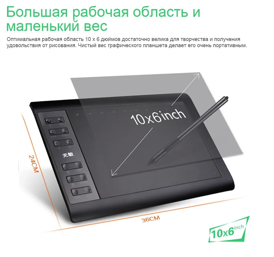 10moons 10 дюймов 8192 уровней Цифровые планшеты рисунок Планшеты подпись ручка Планшеты профессиональный графический Планшеты