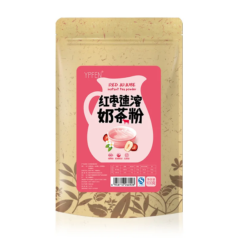 

100% Pure Natural Plant Red Jujube & Milk tea mixed powder,Face Film Materials, Meal Powder Moisturizing Antioxidant 100g