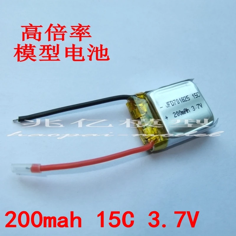 

Remote control toy airplane large capacity lithium battery 300MAH 3.7V 15C, 200 Ma band protective board