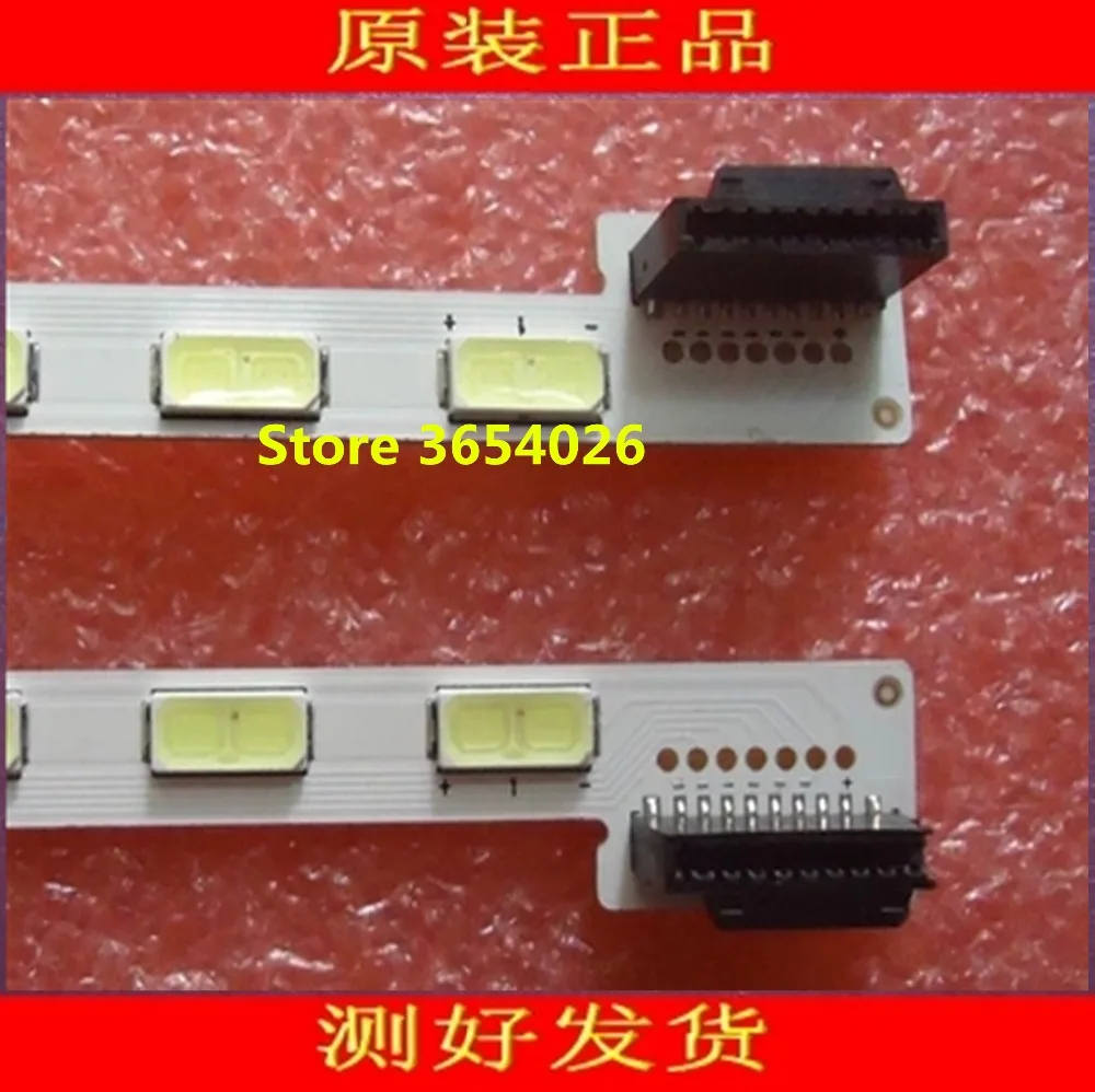 

10 шт./лот для лампы skyworth 47E83RS 6922L-0017A 6922L-0018A 6917L0700A 1 шт. = 48 светодиодов 593 мм