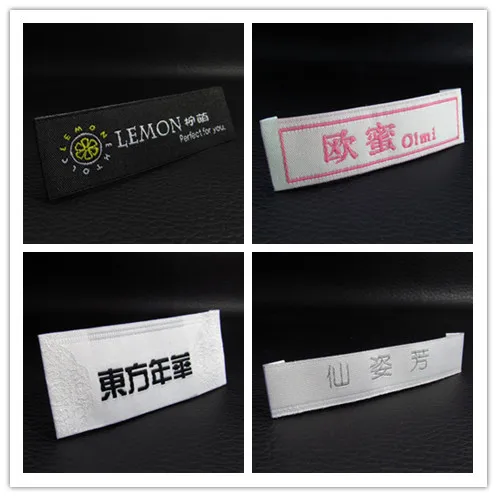 Аксессуары для одежды на заказ тканые ярлыки с индивидуальным логотипом печати