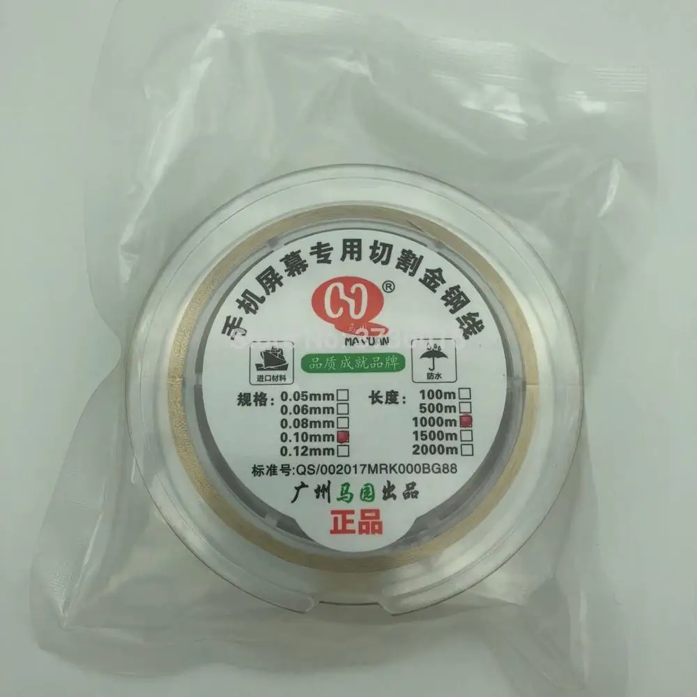 

1PCS 0.1mm 1KM Screen Separation Wire For iPhone Samsung Mobile Phone LCD Glass Cutting Line Repair Tools