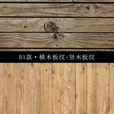 B1 Backdrop Paper Муслиновая Марля дерево-зерна фон ПВХ бумага INS фотосъемка фон доска для еды фотостудия создание сцены аксессуары - Цвет: B1 Backdrop Paper