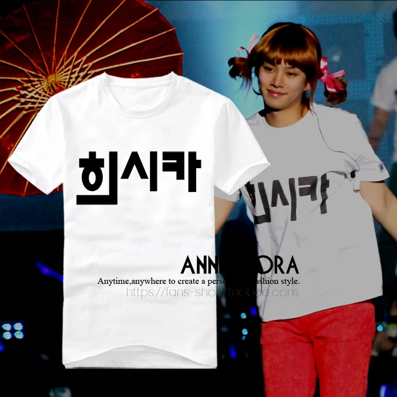 SUPER Junior в 2ND Азиатский тур &quotсупер-шоу 2 супер Джи HeeChul DongHae донхэ kyuhyun Корейском