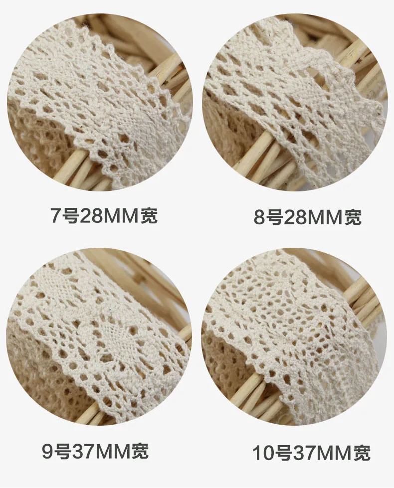 Кружевная ткань кружевная лента для платья хлопковая вязаная бежевая аксессуары