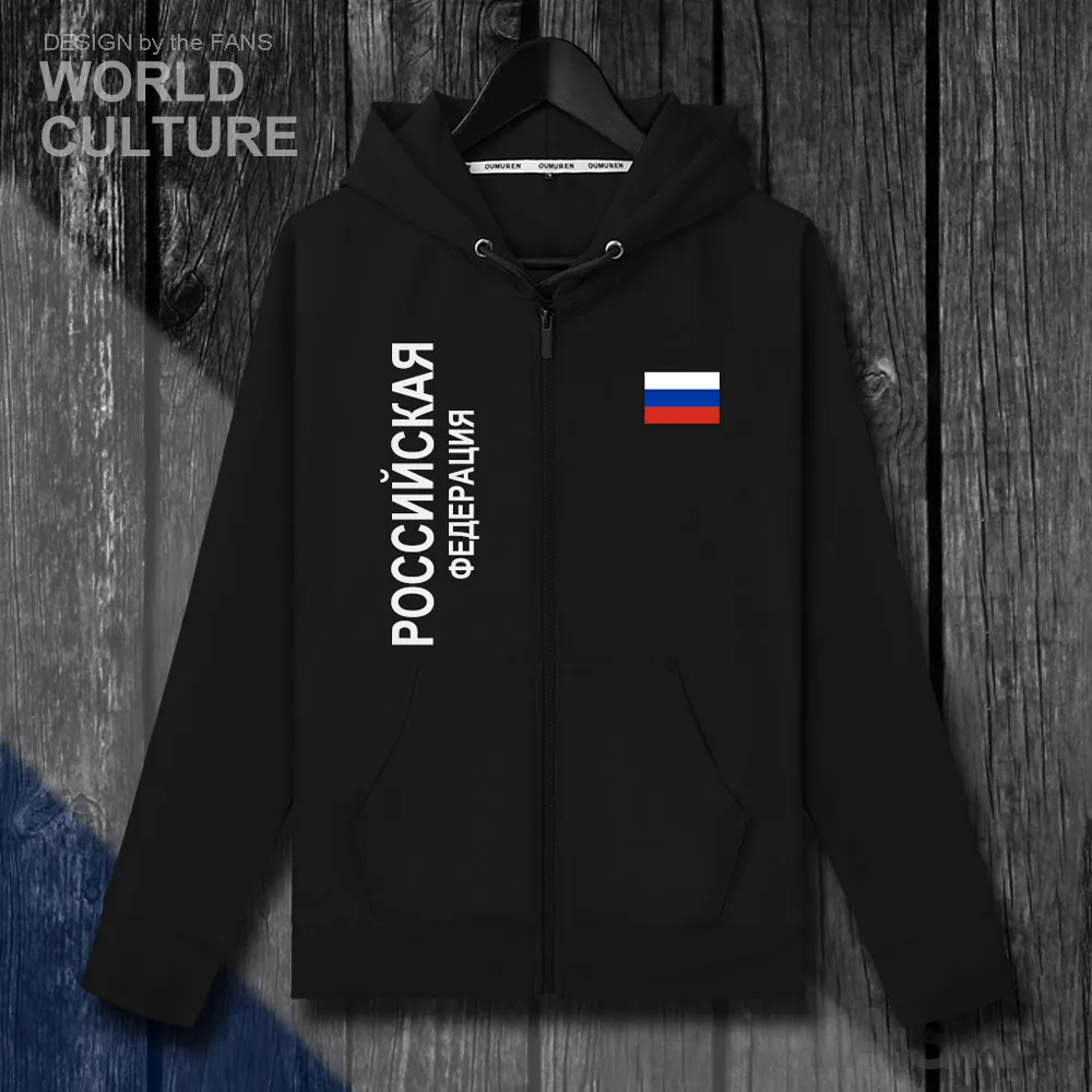 Мужская Флисовая Толстовка зимняя куртка спортивный костюм | одежда