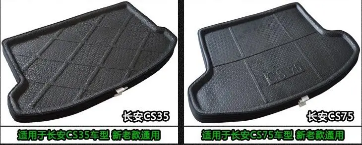 Changan cx20 cs15 cs35 cs75 cs85coupe cs95 коврик для багажника коврики XPE материал|material| |