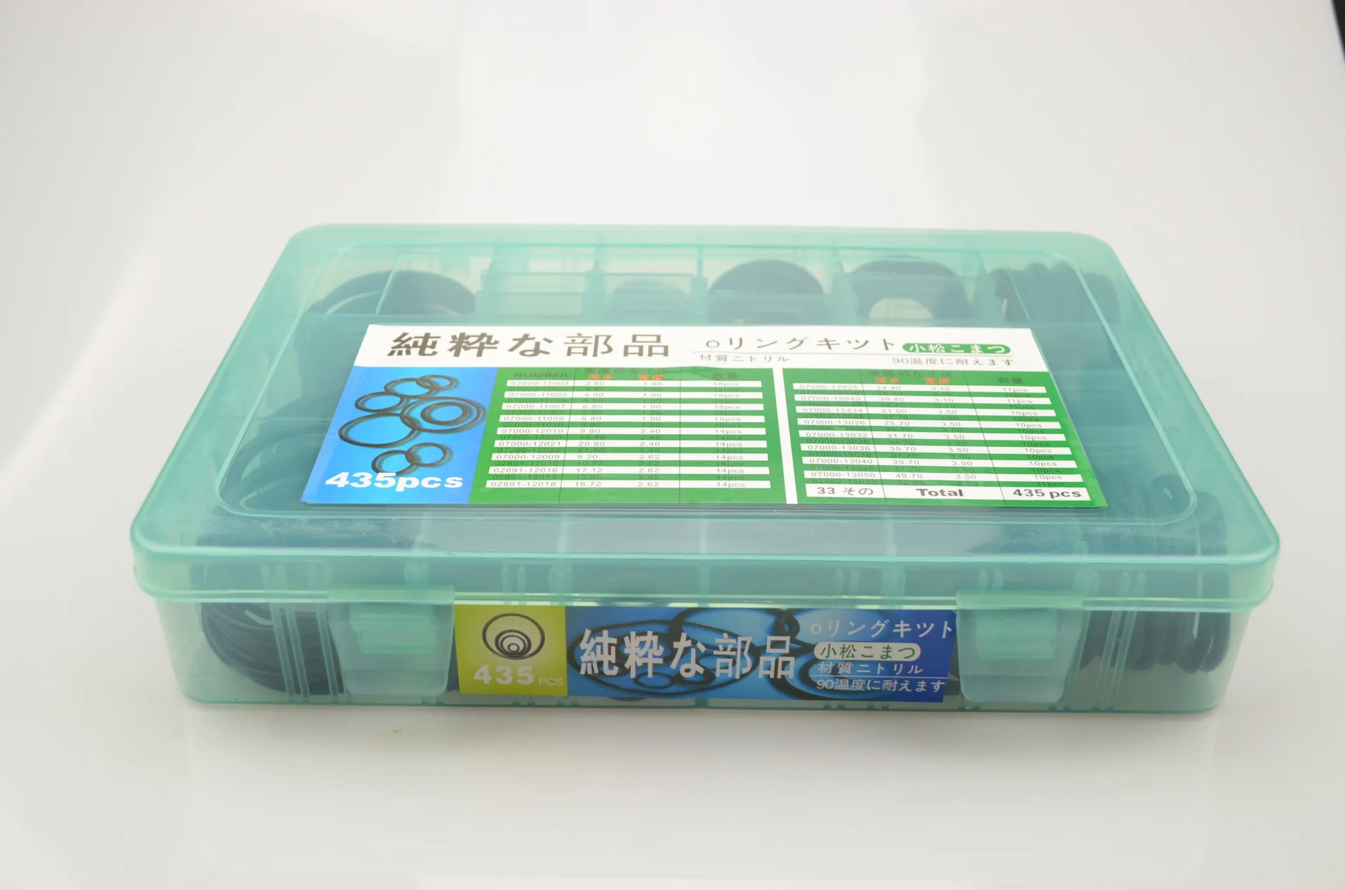 435 шт. резиновые уплотнительные кольца для ремонта Komatsu|ring rubber sealing|rubber o ringrubber ring set