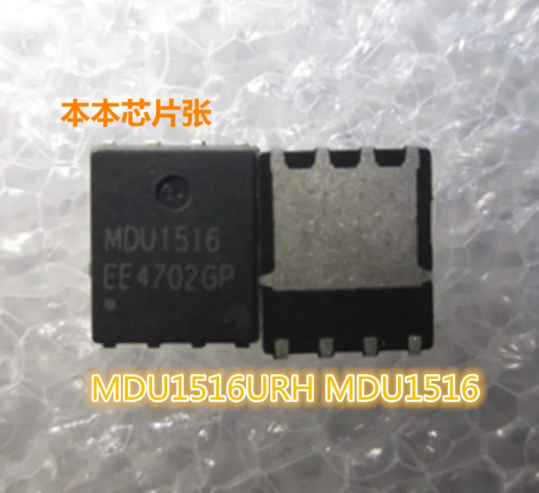 Бесплатная доставка MDU1516 MDU1516URH|Переключатели и рычаги для авто| |