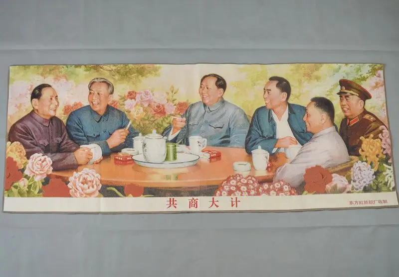 Картина из шелковой парчи с изысканной вышивкой 6 Великая Культурная