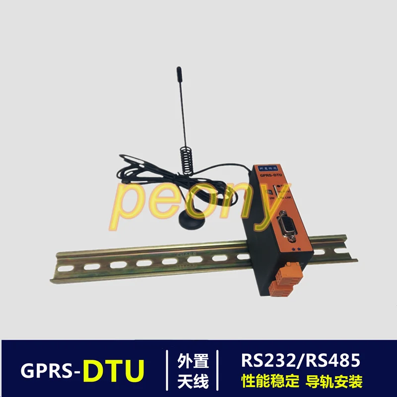 GPRS DTU промышленный серийный модуль передачи RS485 232 рельсовая установка Прозрачная