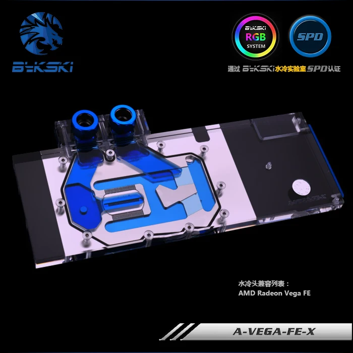 Bykski A-VEGA-FE-X GPU Блок водяного охлаждения для AMD Radeon Vega FE Frontier | Компьютеры и офис
