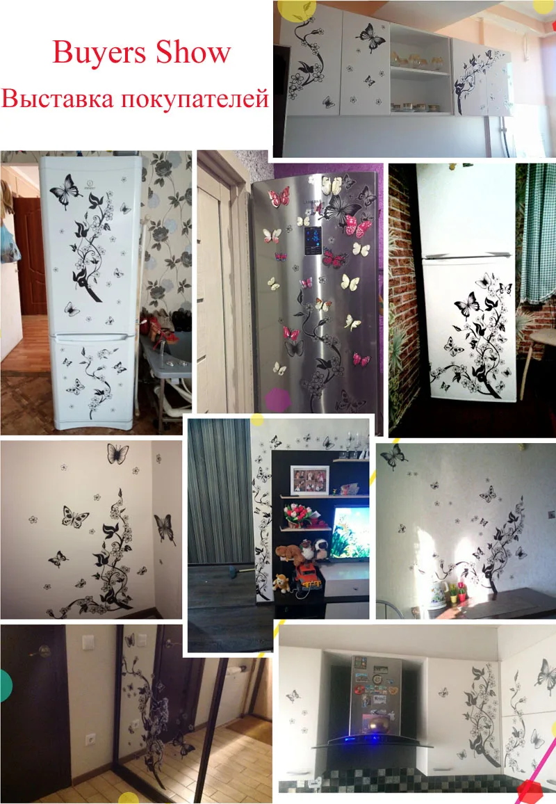 [Fundecor] наклейка на холодильник черная бабочка, цветок, Лиана, наклейки на стену, кухонные декоративные наклейки на мебель