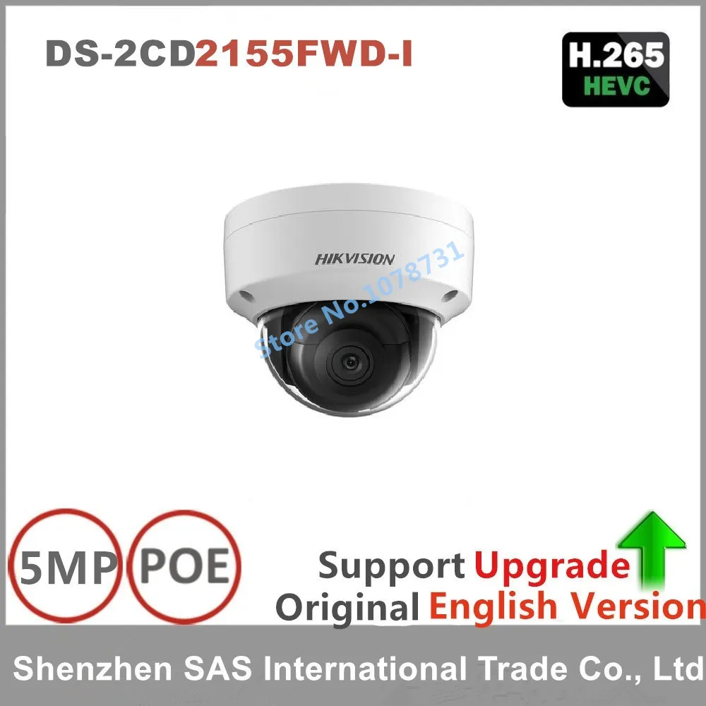 Hikvision камера видеонаблюдения DS 2CD2155FWD I 5MP купольная ip H.265 IP67 1K10 Встроенная