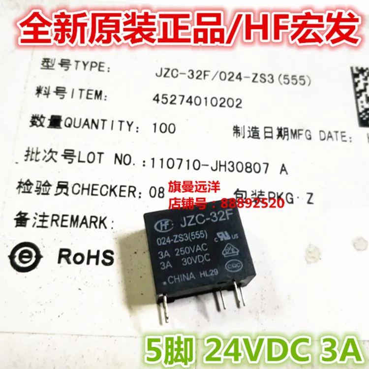 5 шт./лот JZC-32F 024-ZS3(555) 24VDC 24V DC24V 3A 5PIN HF | Обустройство дома