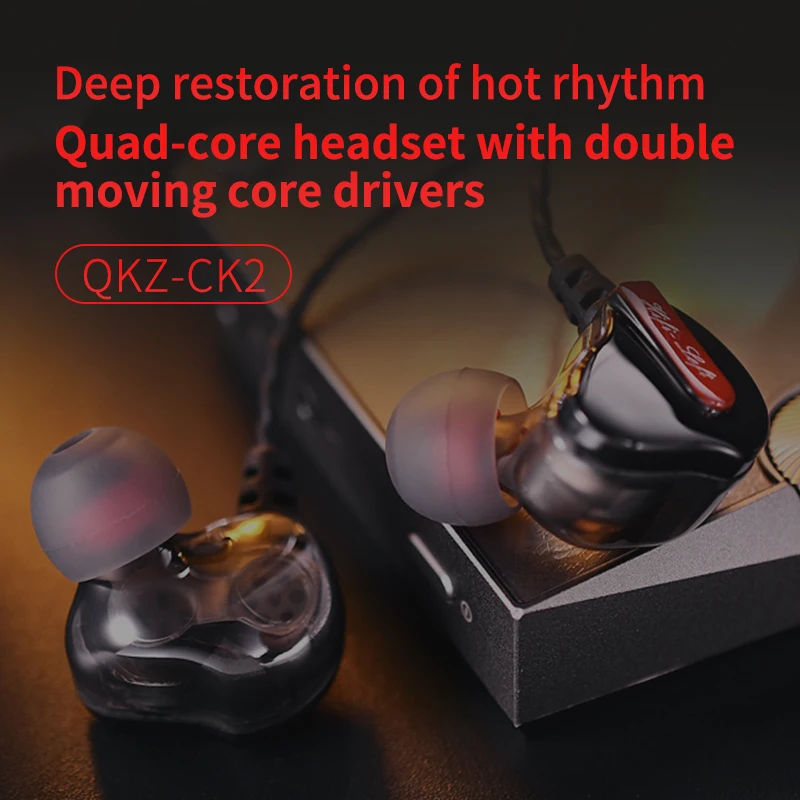 QKZ CK2 наушники специальное издание позолоченный корпус с микрофоном 3 5 мм HD HiFi бас