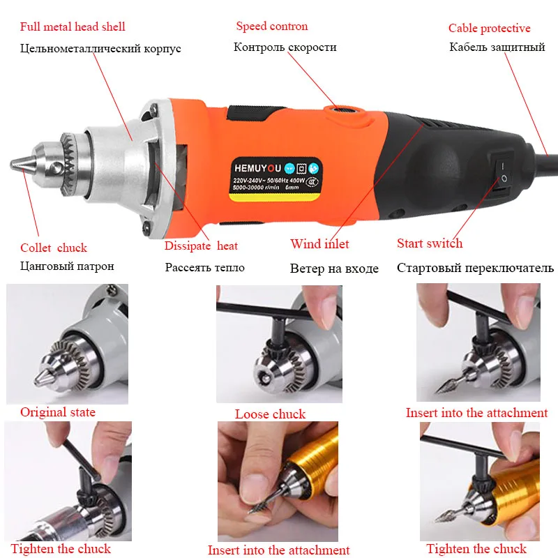 400 Вт Dremel электрическая дрель мини гравер с 6 переменной скоростью для Dremel металлообрабатывающий сверлильный станок полировка 220 В