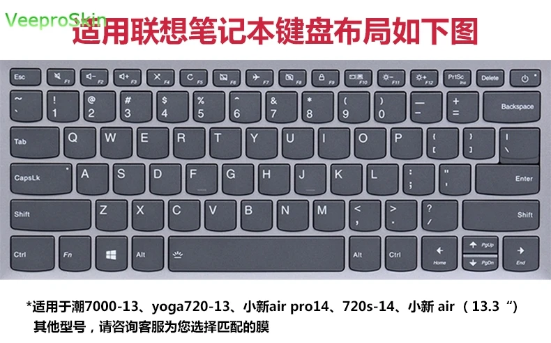 Чехол-клавиатура для ноутбука lenovo Yoga 730S 720 720S 13 730-13Ikb 520S 14 ''Flex 6-14Ikb Ideapad 720S-13 13,3 дюймов