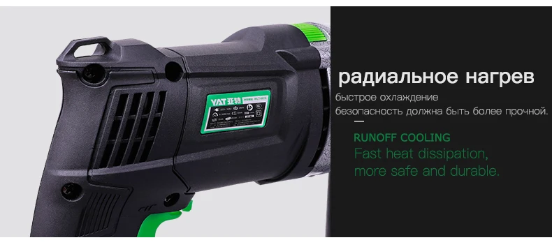 YAT 650 Вт электрическая дрель, перфоратор, дрель, многофункциональная пила по дереву, шуруповерт, ударный перфоратор, электроинструмент с переменной скоростью