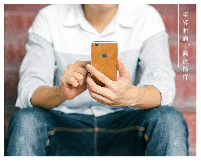 Натуральная кожа выдалбливают полный задний стикер кожи для iPhone 7 Высокое качество для iPhone 8 7 6 6s plus наклейка прочный протектор