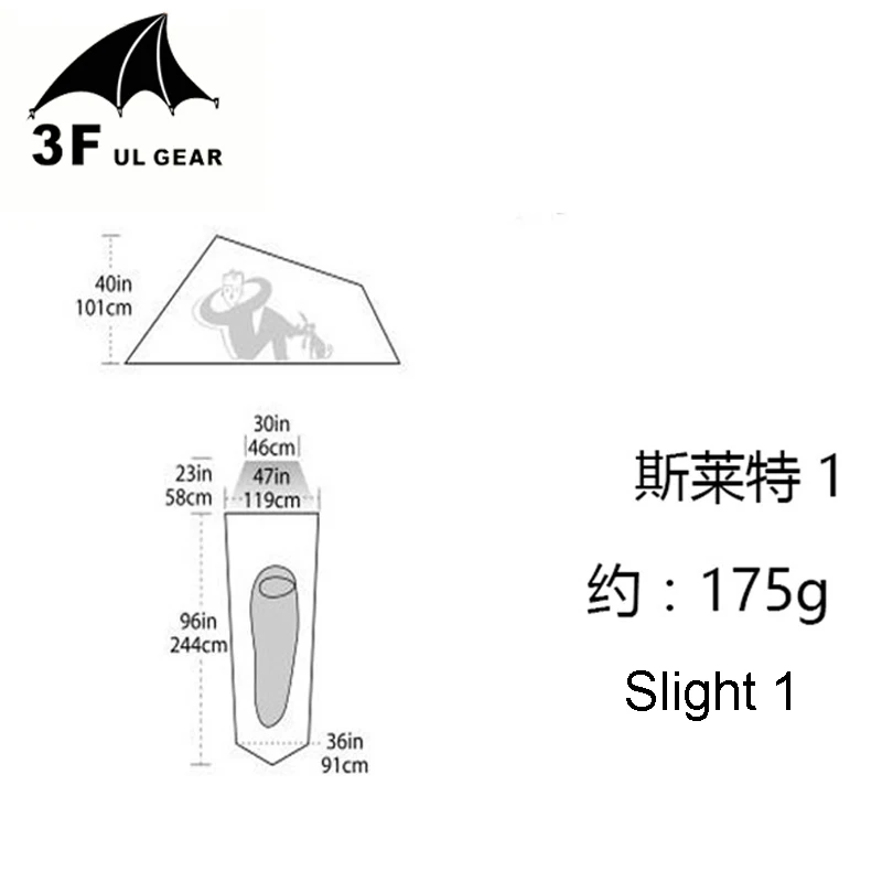 3F UL Gear легкая серия Сверхлегкий 15D грунтовый лист подходит для одиночной/2-человек