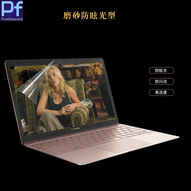 Высокая четкость/матовая полноэкранная пленка HD защитная для Asus ZenBook 3 UX390UA UX390U