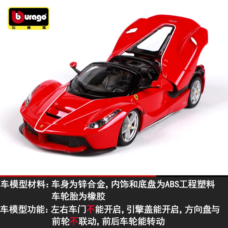 1:24 моделирование сплава спортивный автомобиль литья под давлением модель
