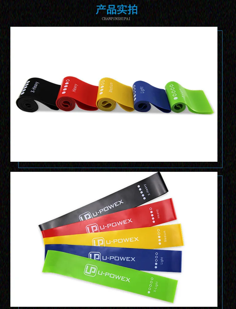 Набор из 5 утолщенных резиновых Эспандеры для спорта для занятий йогой Эспандеры латексный ремень нескользящие спортивные Расширенные эластичные ленты