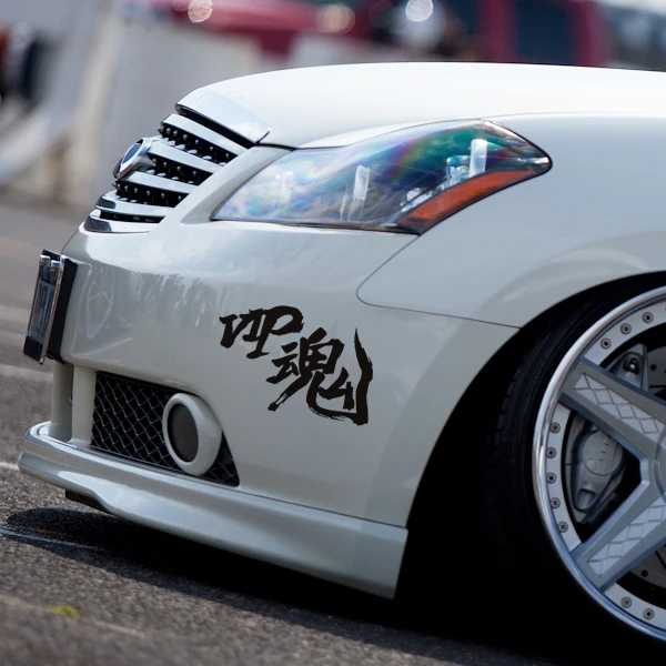 Модная виниловая Светоотражающая наклейка для автомобиля VIP Samurai Spirit Soul 3M Ho