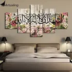 Настенная картина с мусульманским девизом, винтажная Картина на холсте, 5 панелей, Арабская цитата на цветах, деревянные картины для стены, домашний декор F134C