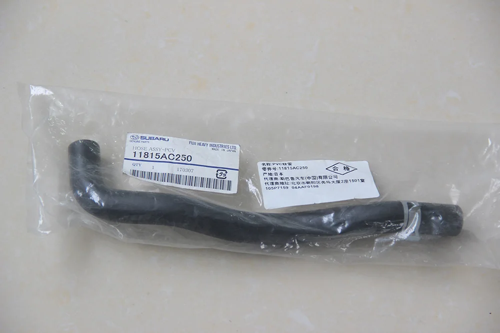 11815AC250 новые оригинальные шланг ASSY PCV комплект для Subaru Legacy Outback Exiga|kit sub|kit kitskit subaru |