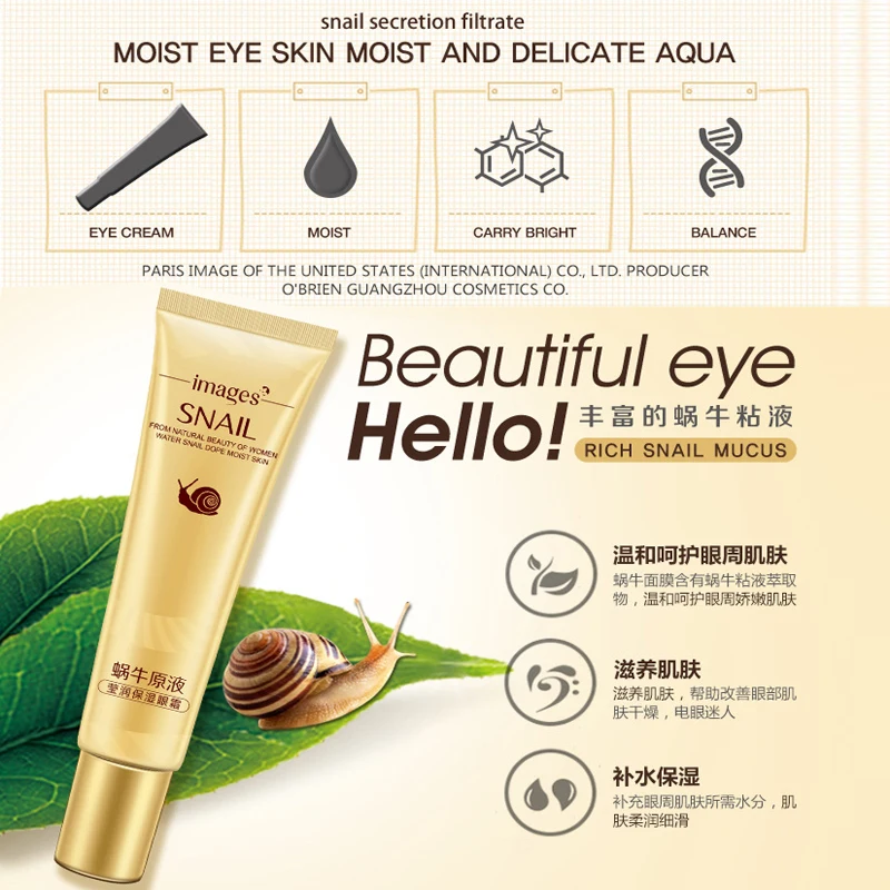 Изображения 20 мл улитки крем для глаз сущность Уход за кожей Сыворотки мгновенно