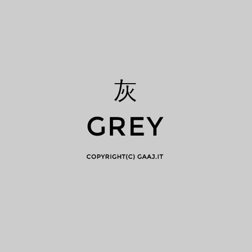 Grey GAAJ, 100 хлопок, друзья, ТВ шоу, Мужская футболка, уличная одежда, хип-хоп стиль, модная футболка, летняя мужская футболка, повседневные футболки с принтом для мужчин - Цвет: Grey