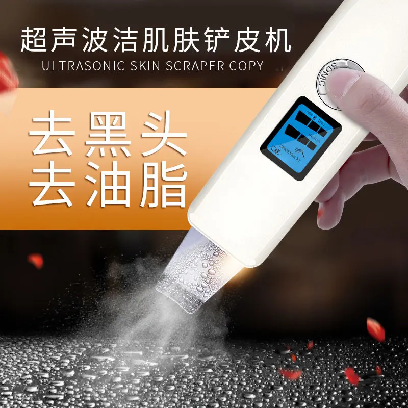 Goede Ultrasone Huid Scrubber Cleanser Gezicht Reiniging Acne Verwijdering Facial Spa Massager Ultrasound Peeling Schoon Tone Lift
