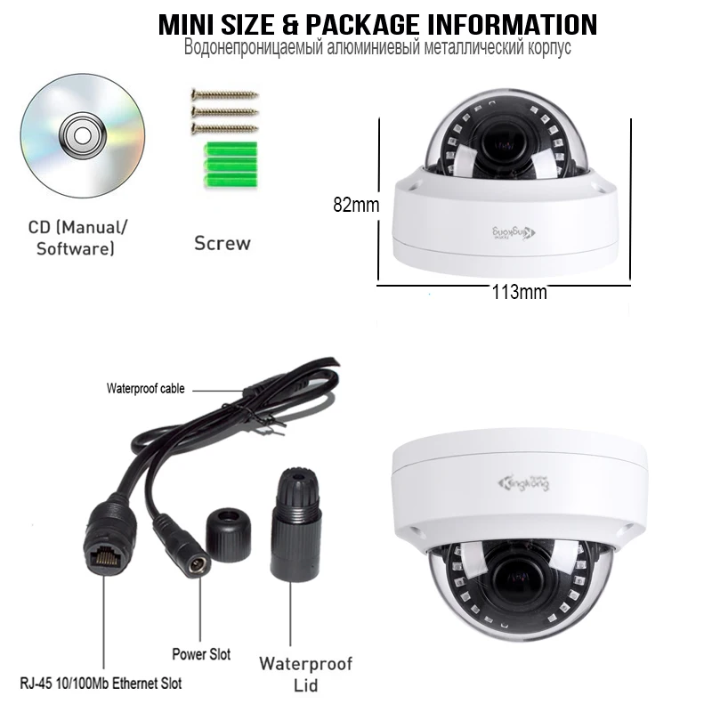 Kingkonghome ip камера 4MP/2MP варифокальный объектив CCTV безопасность Антивандальная